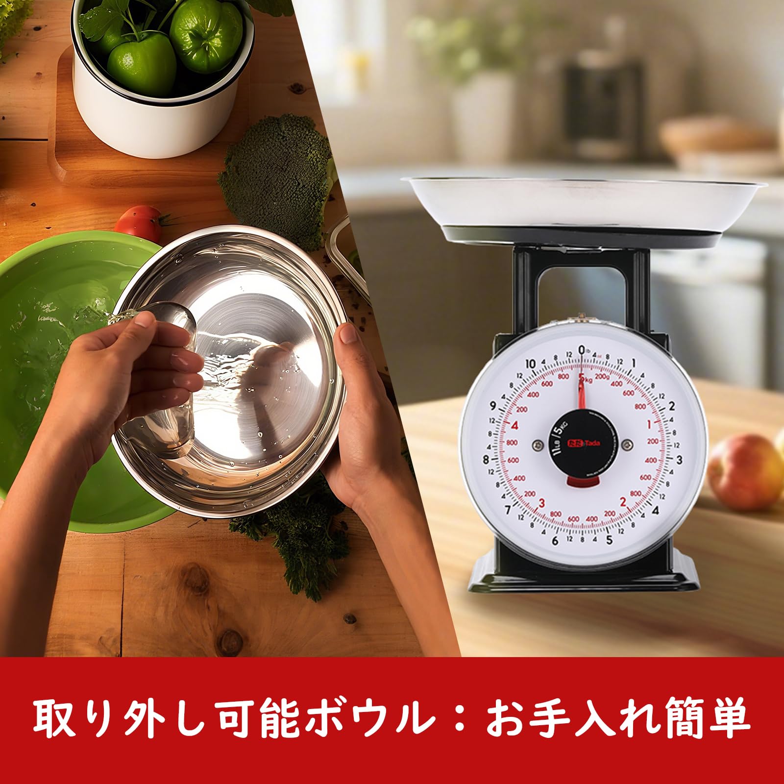 Amazon.co.jp: Tadaスケール はかり アナログ キッチンスケール 5kg
